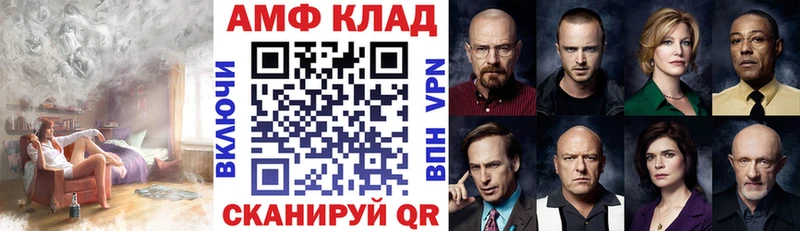 Амфетамин VHQ  мега ONION  Козельск 