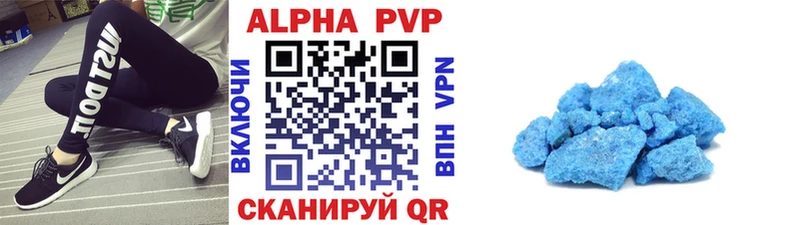 купить закладку  Козельск  А ПВП Соль 