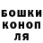 ТГК гашишное масло NishuTissue