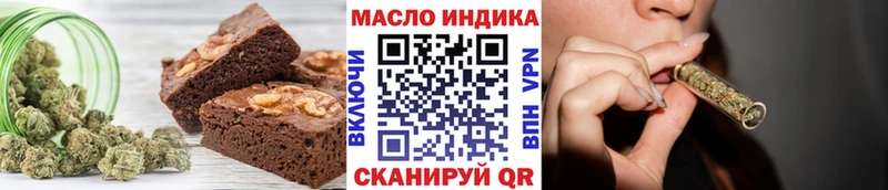 Еда ТГК конопля  Козельск 