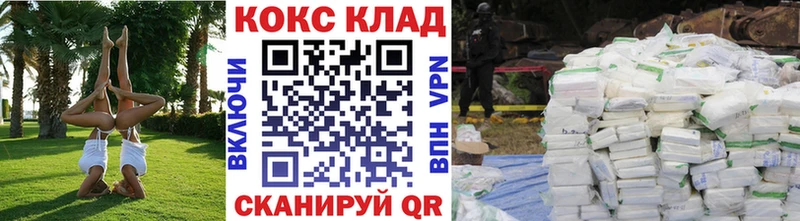 shop наркотические препараты  Козельск  КОКАИН 98% 