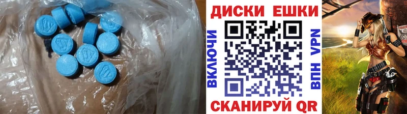 ЭКСТАЗИ Philipp Plein  продажа наркотиков  Козельск 