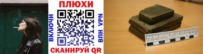 ГАШИШ Изолятор  Козельск 