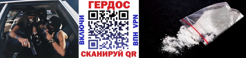 ссылка на мегу ССЫЛКА  Козельск  Героин хмурый 