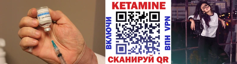 Кетамин ketamine  что такое наркотик  Козельск 