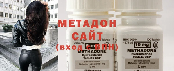 мдпв Белая Холуница