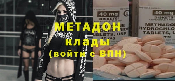 марихуана Надым