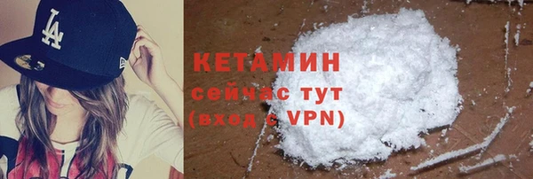 мдпв Белая Холуница