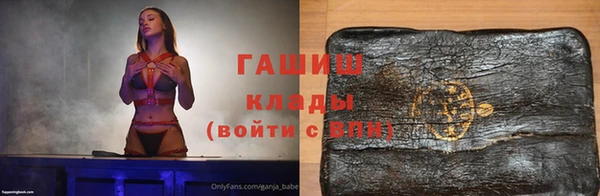 гашиш Белая Калитва