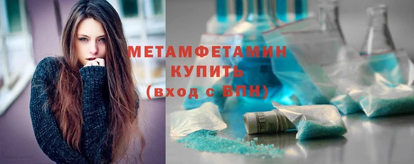 мет Нефтекумск