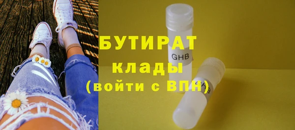 мдпв Белая Холуница