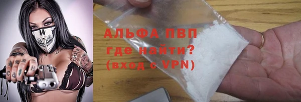 мдпв Белая Холуница