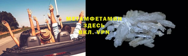спиды Бежецк