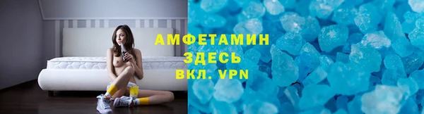 спиды Бежецк