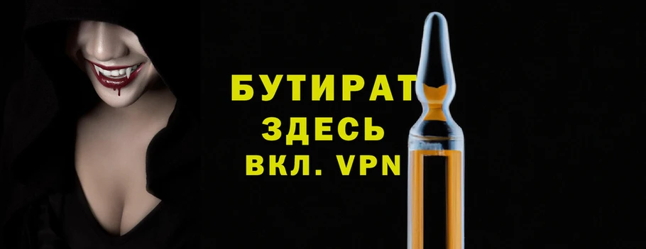 мет Нефтекумск