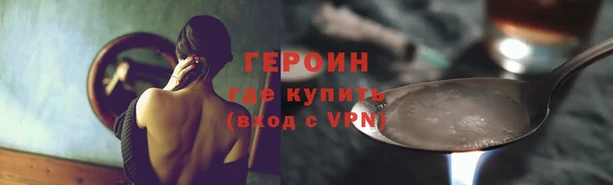 мет Нефтекумск