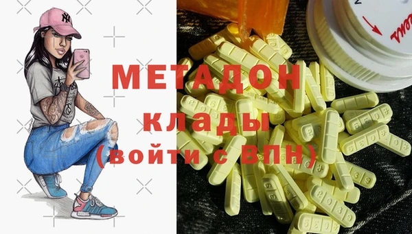 каннабис Нефтегорск