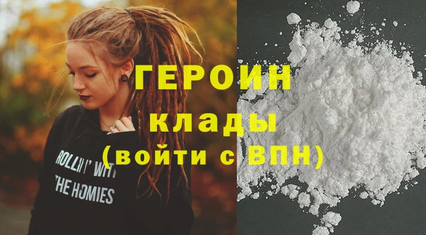 кристаллы Наволоки