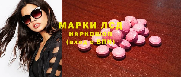 спиды Бежецк