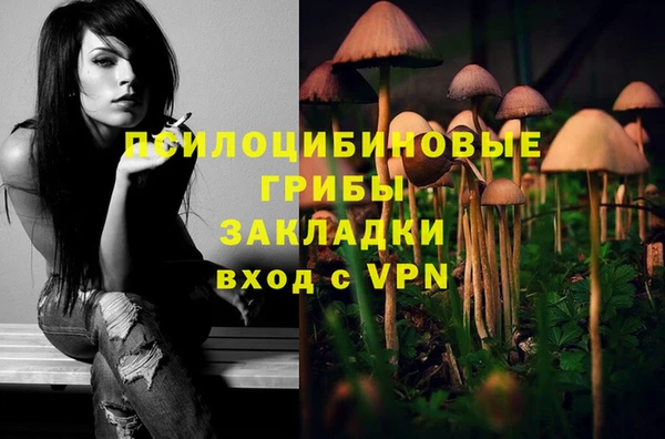 каннабис Нефтегорск