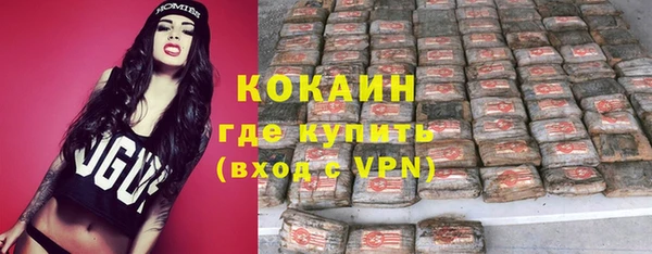 мдпв Белая Холуница