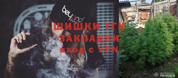 гашиш Белая Калитва