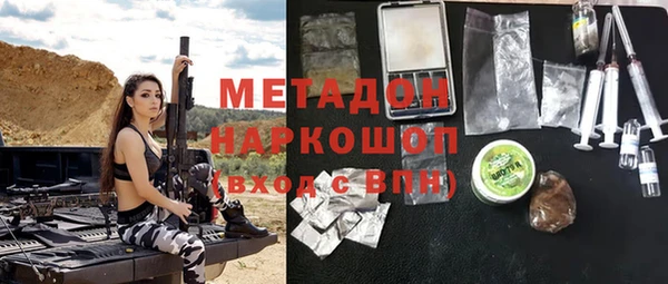 мет Нефтекумск