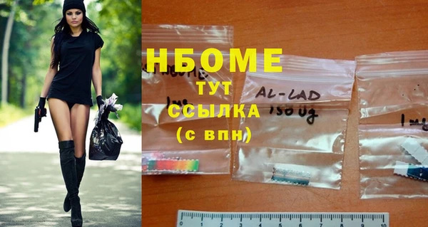 каннабис Нефтегорск