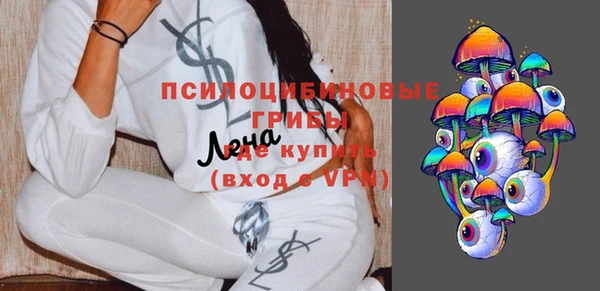 герыч Навашино