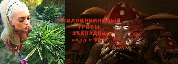 каннабис Нефтегорск