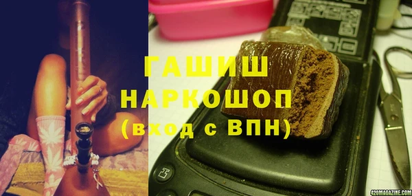 спиды Бежецк