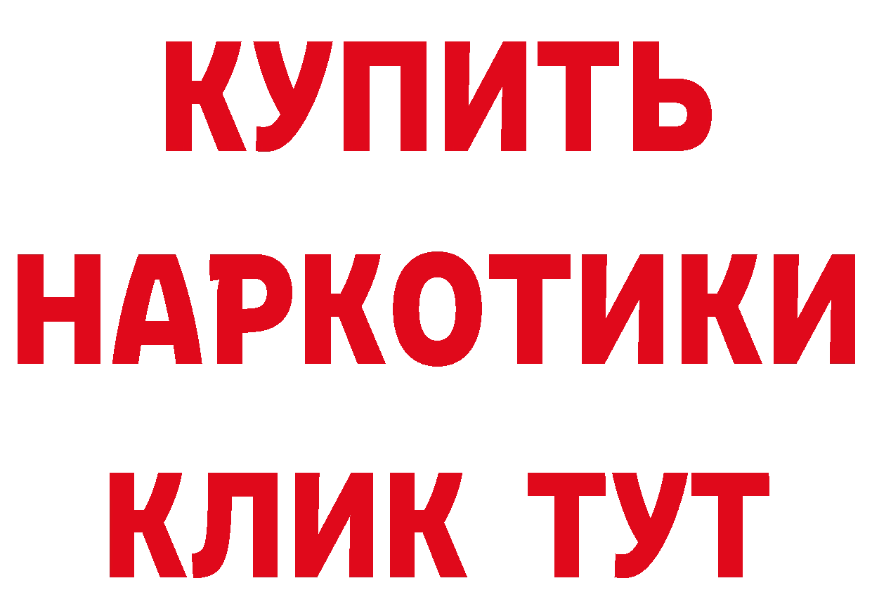 МЯУ-МЯУ 4 MMC зеркало сайты даркнета кракен Козельск