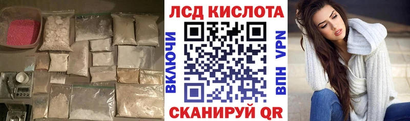 LSD-25 экстази кислота  цены наркотик  Козельск 
