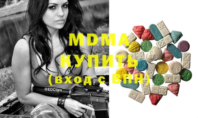 MDMA молли  Козельск 