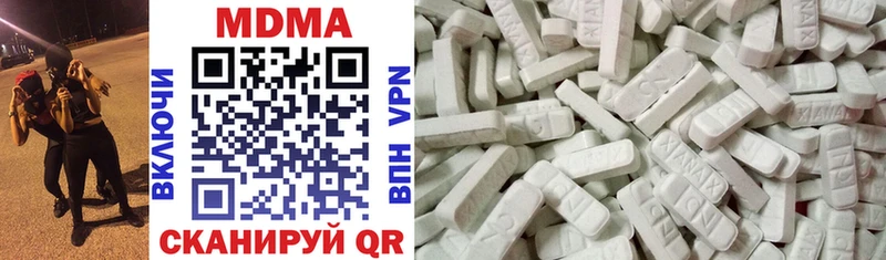 MDMA молли  Козельск 
