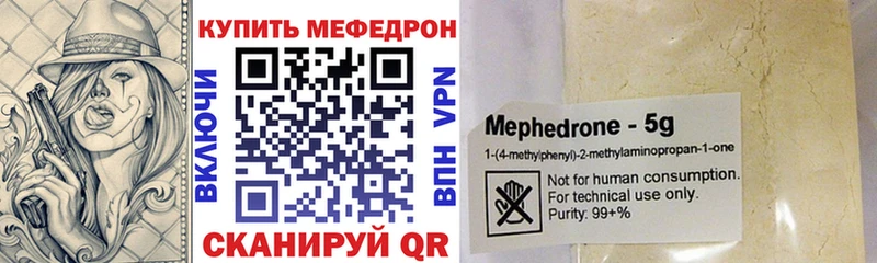 Мефедрон мяу мяу  продажа наркотиков  Козельск 