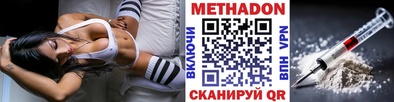 кракен зеркало  Козельск  Метадон VHQ  закладка 