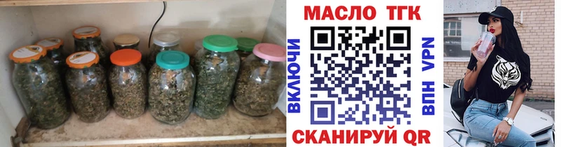 Дистиллят ТГК вейп  Козельск 